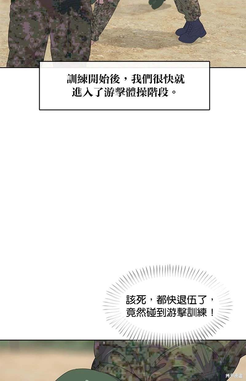 第158话21