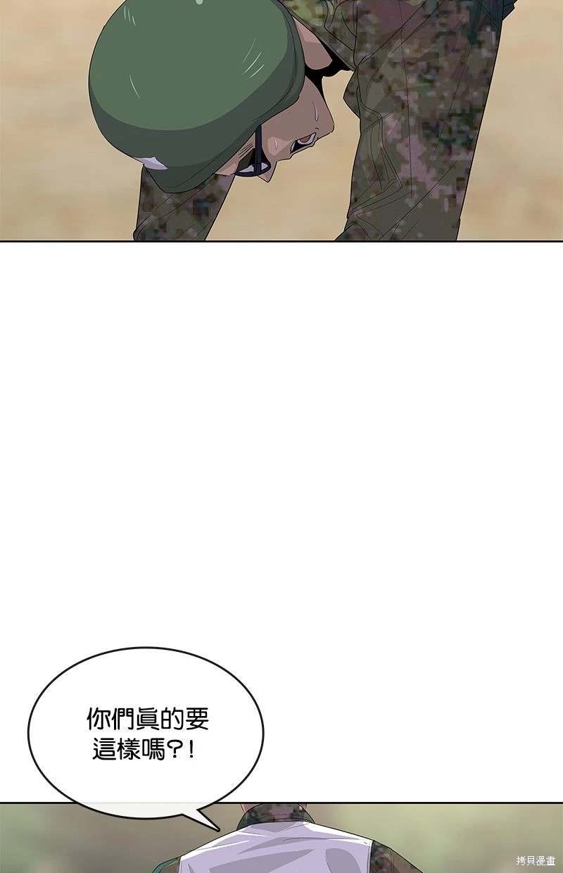 第158话22