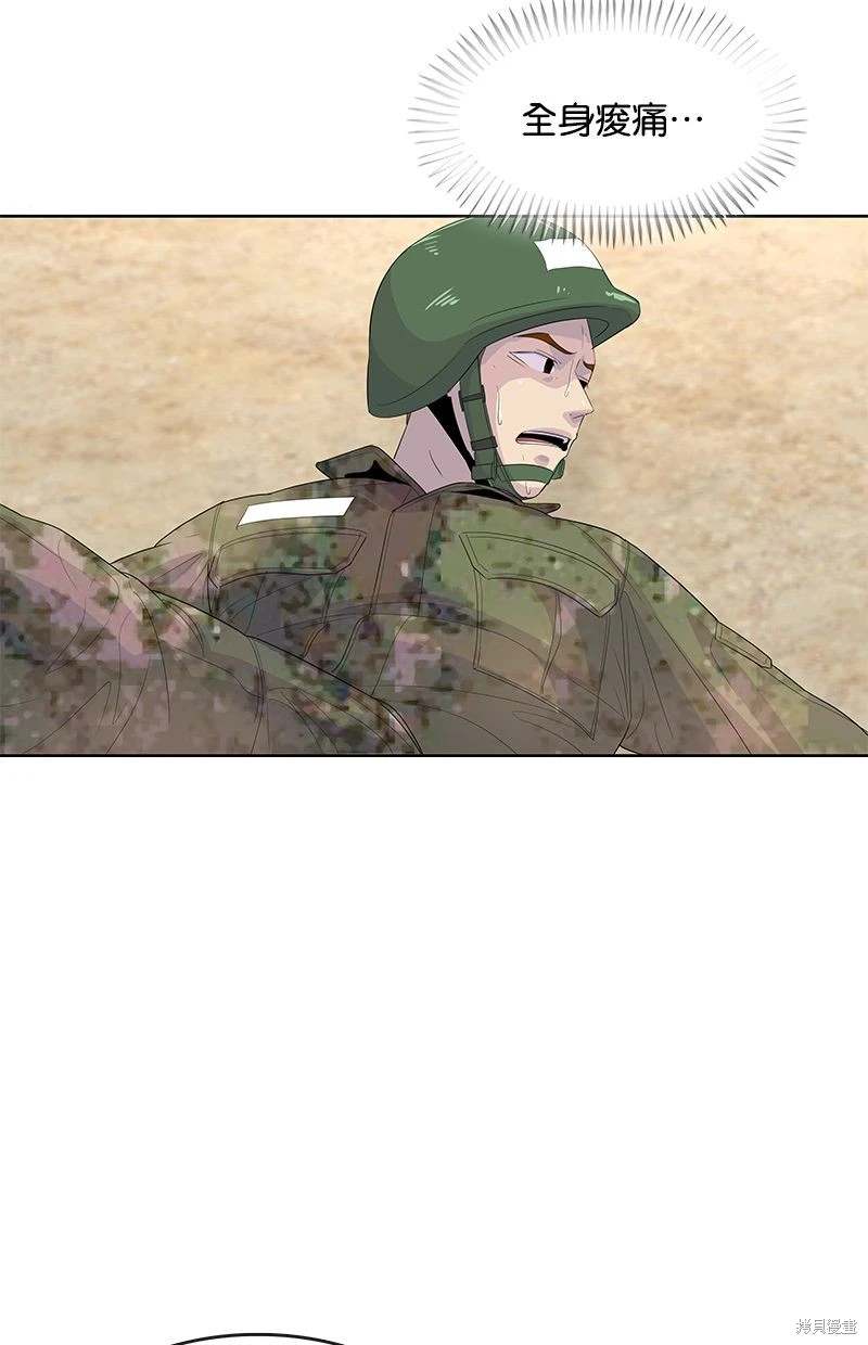 第158话26