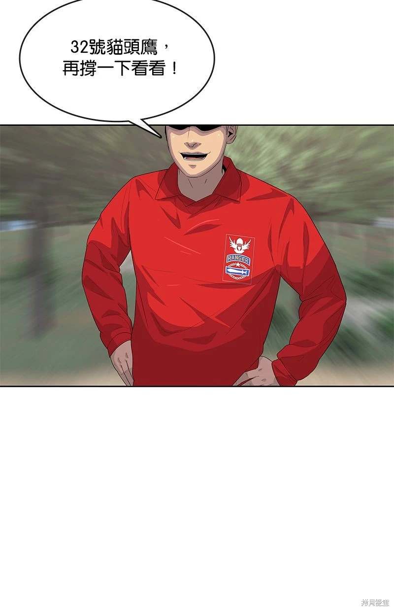 第158话27