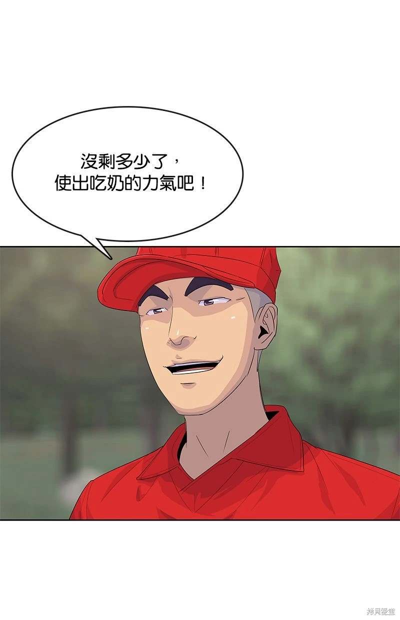 第158话29