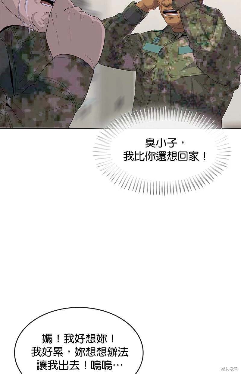 第158话3
