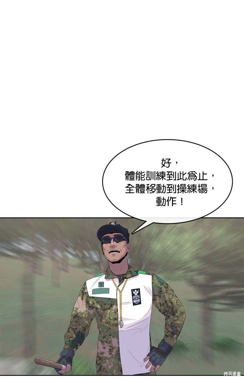 第158话30