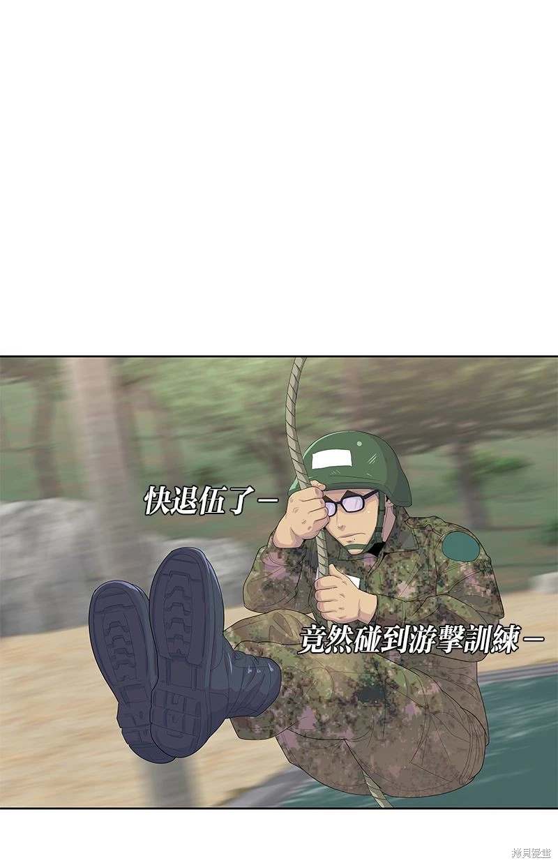 第158话32