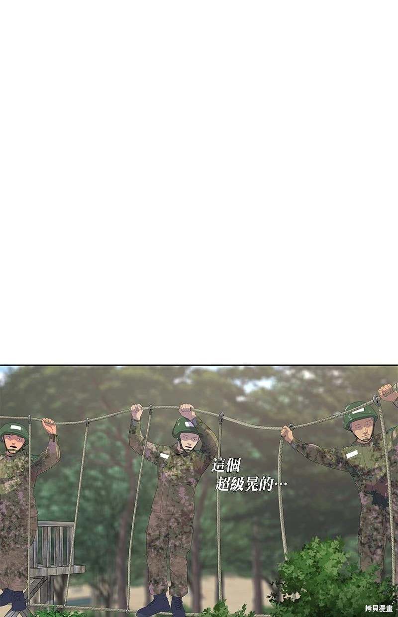 第158话33