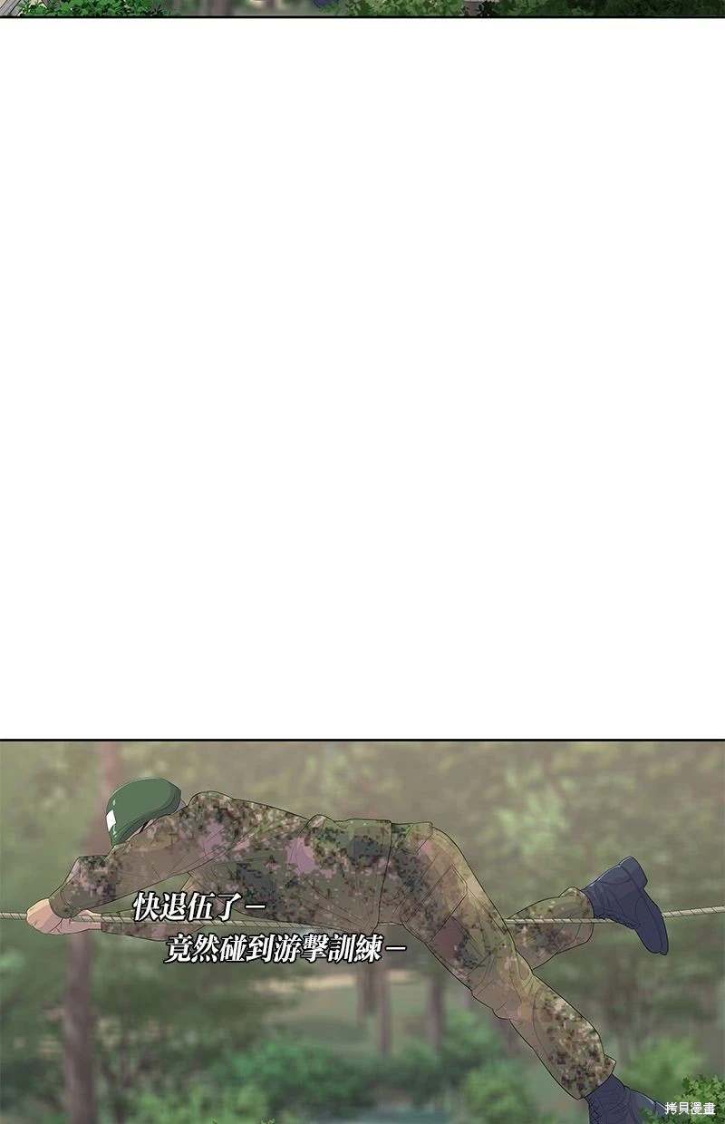 第158话34