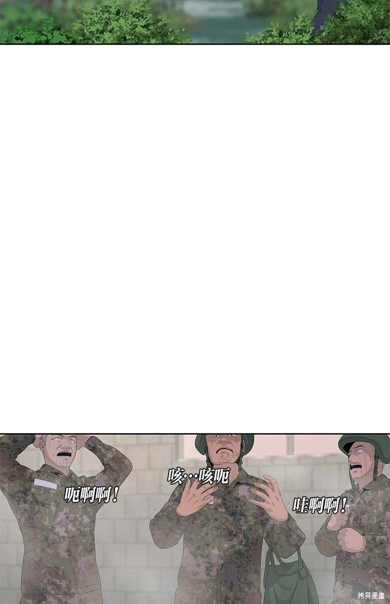 第158话35