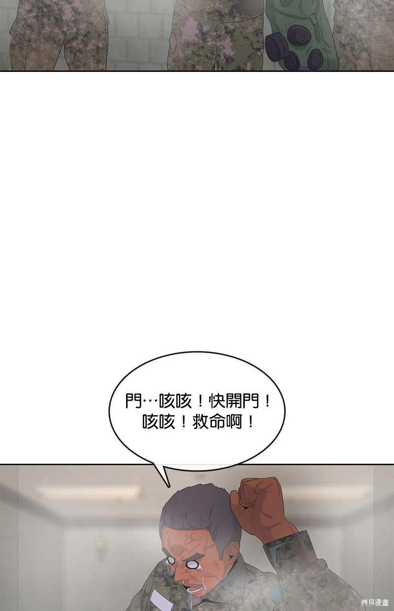 第158话36