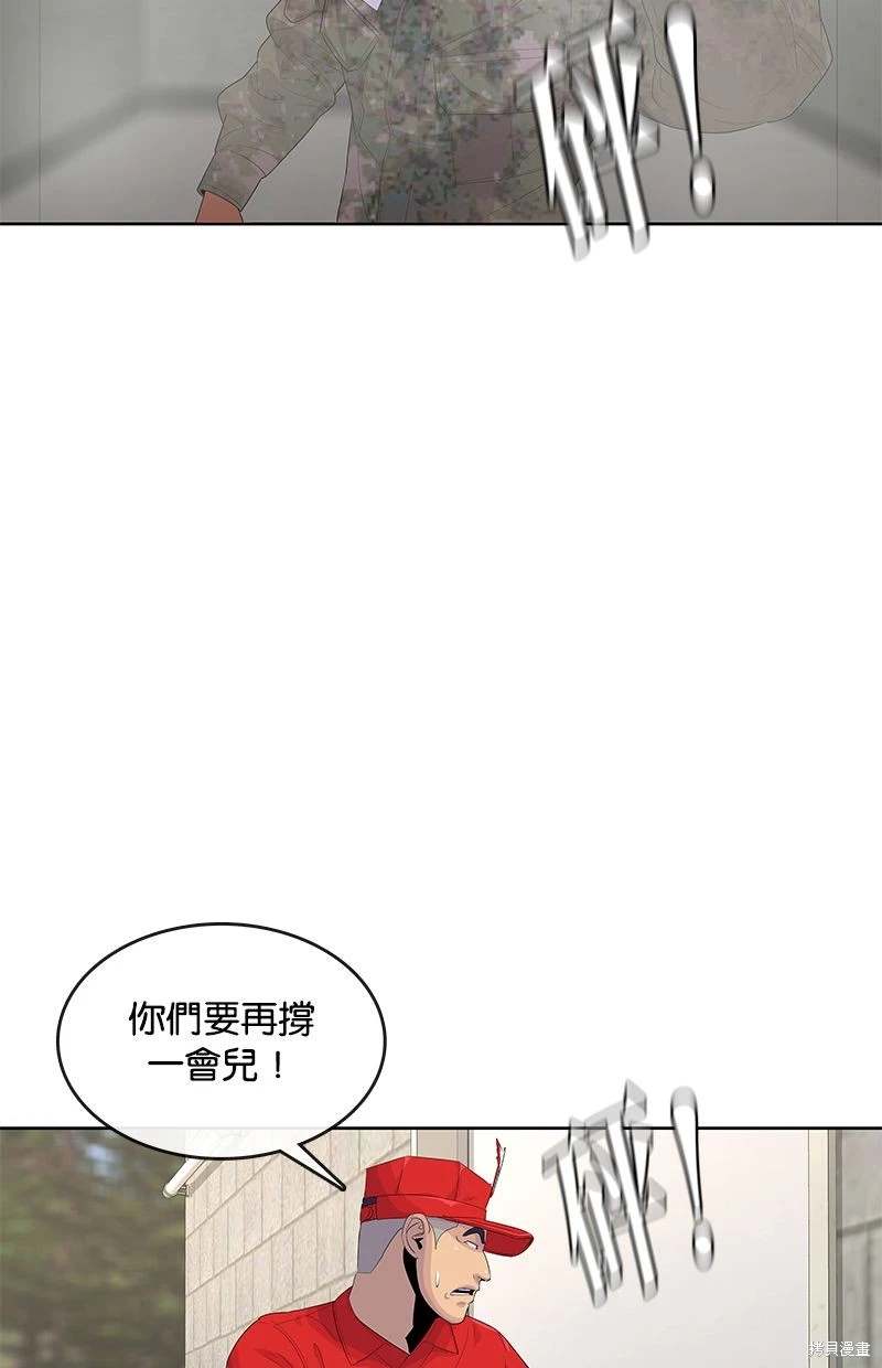 第158话37