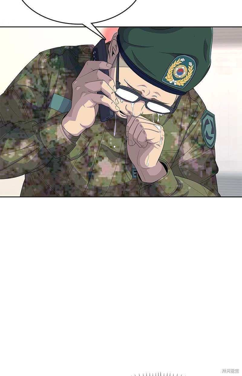 第158话4