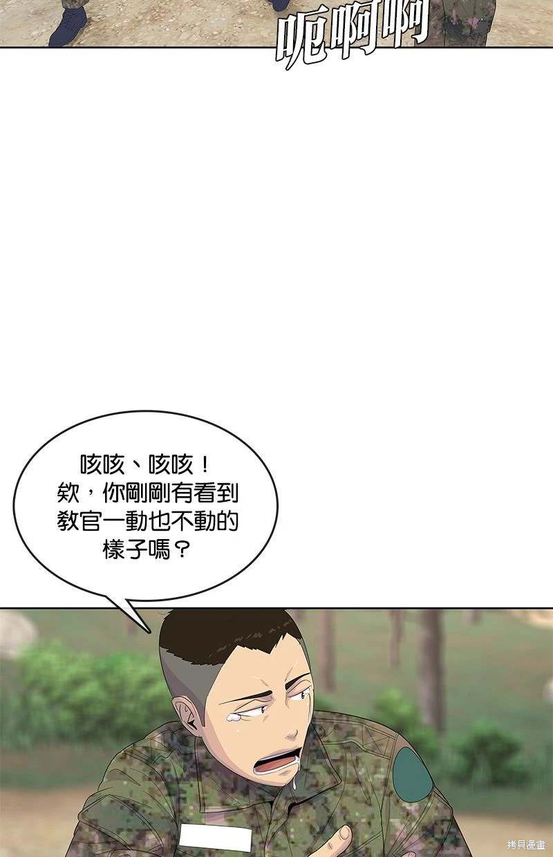 第158话41