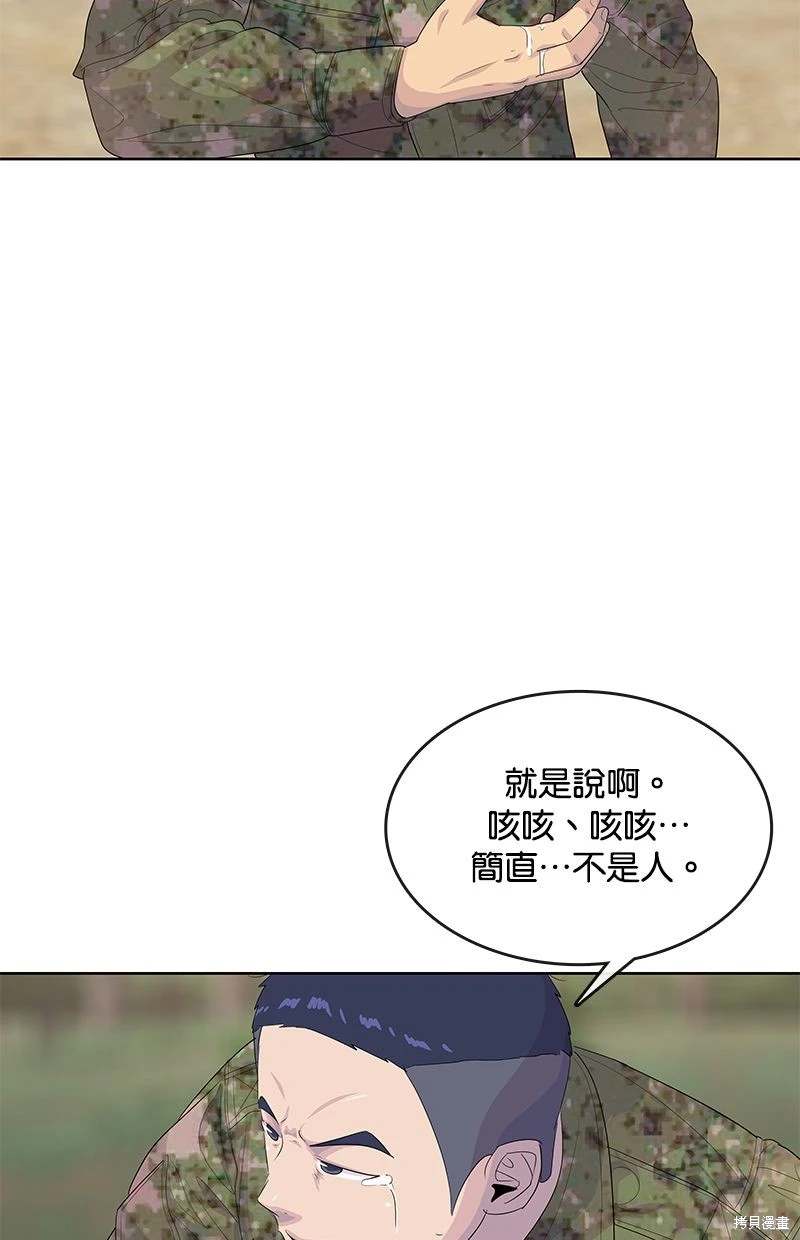 第158话42