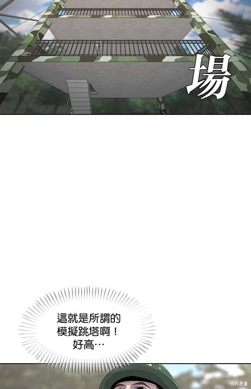 第158话46