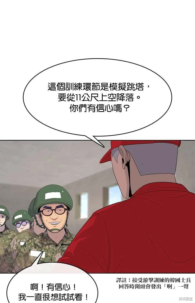第158话49