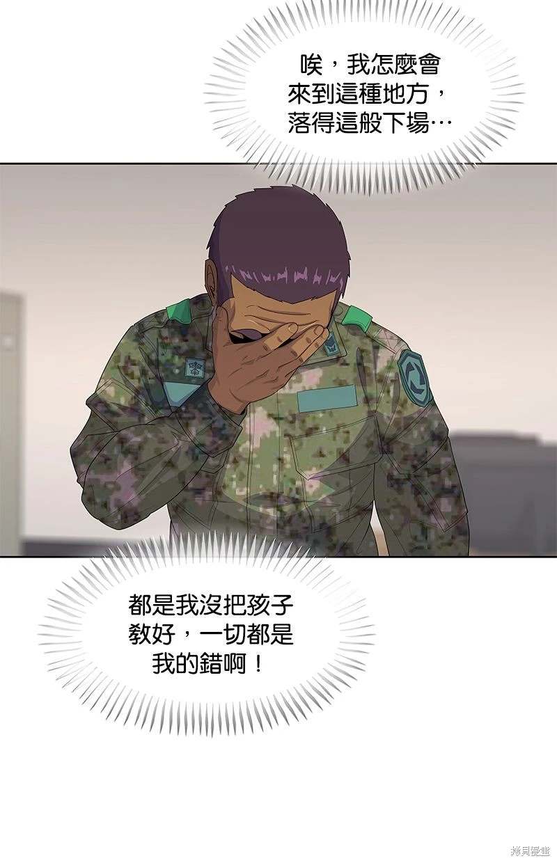 第158话5