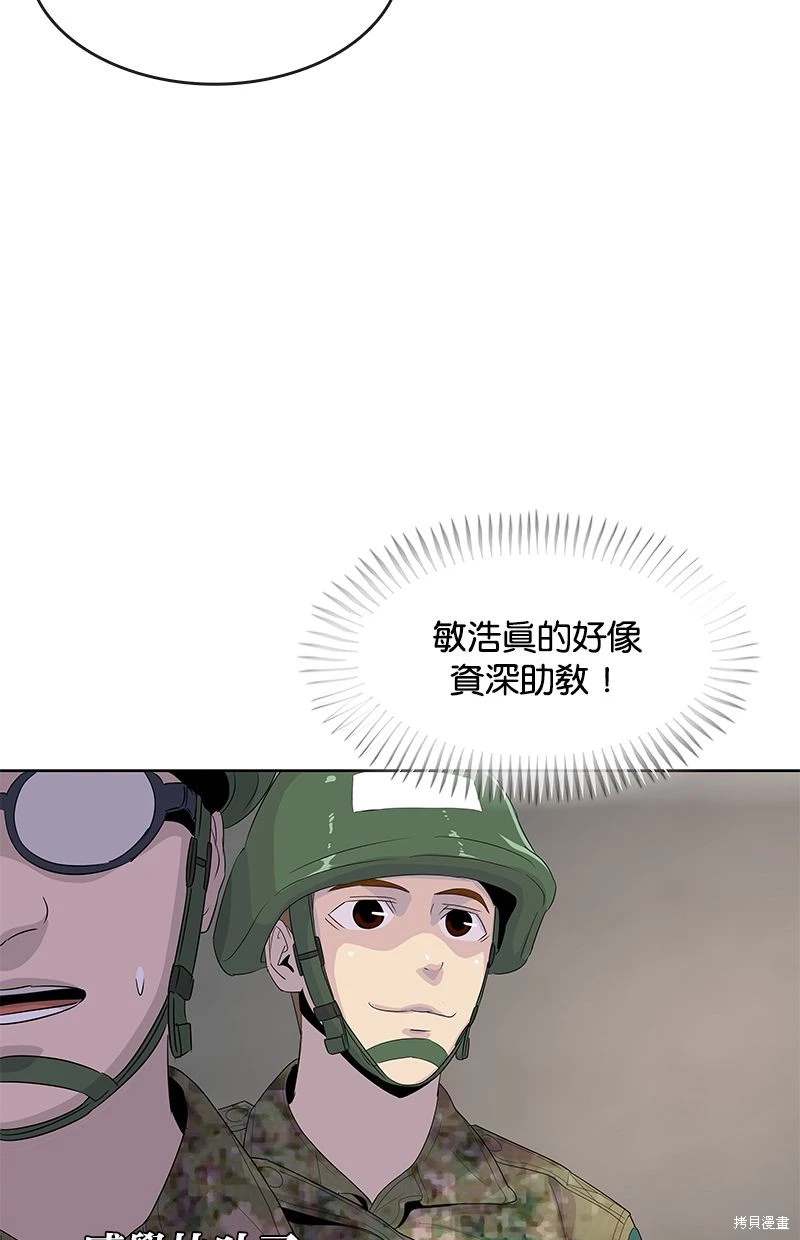 第158话50