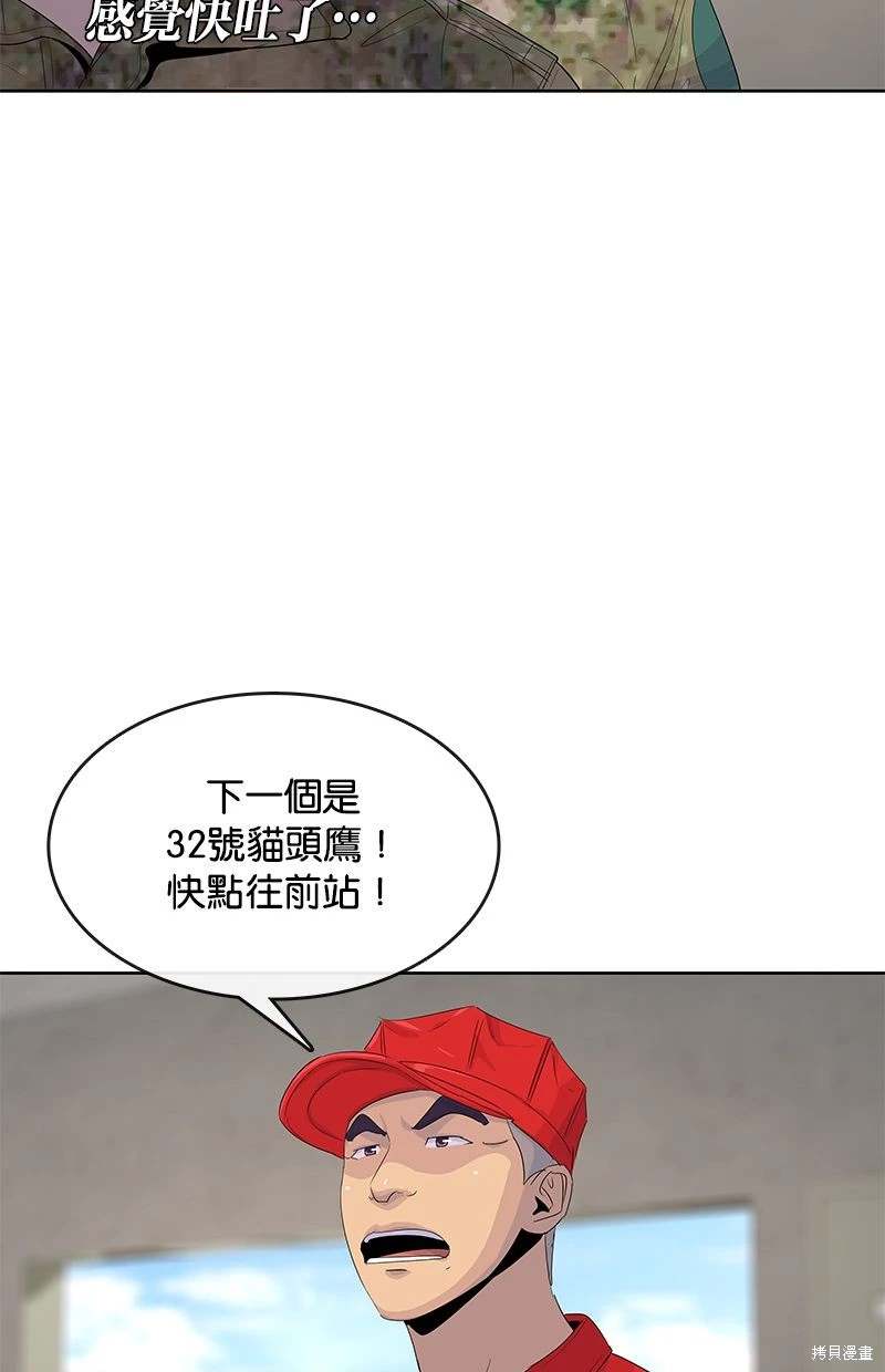 第158话51