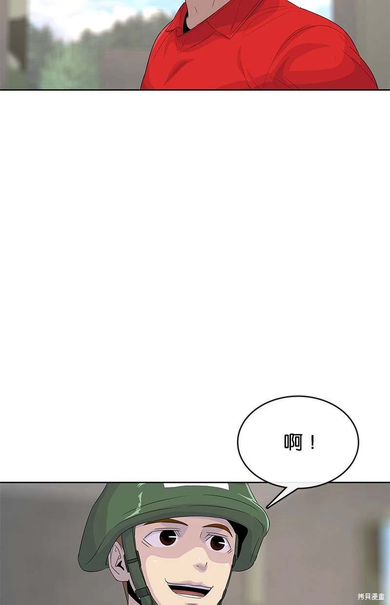 第158话52