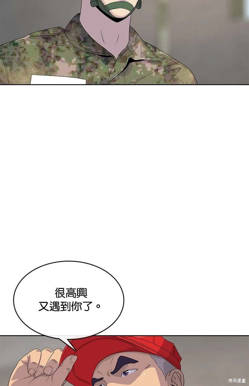 第158话53