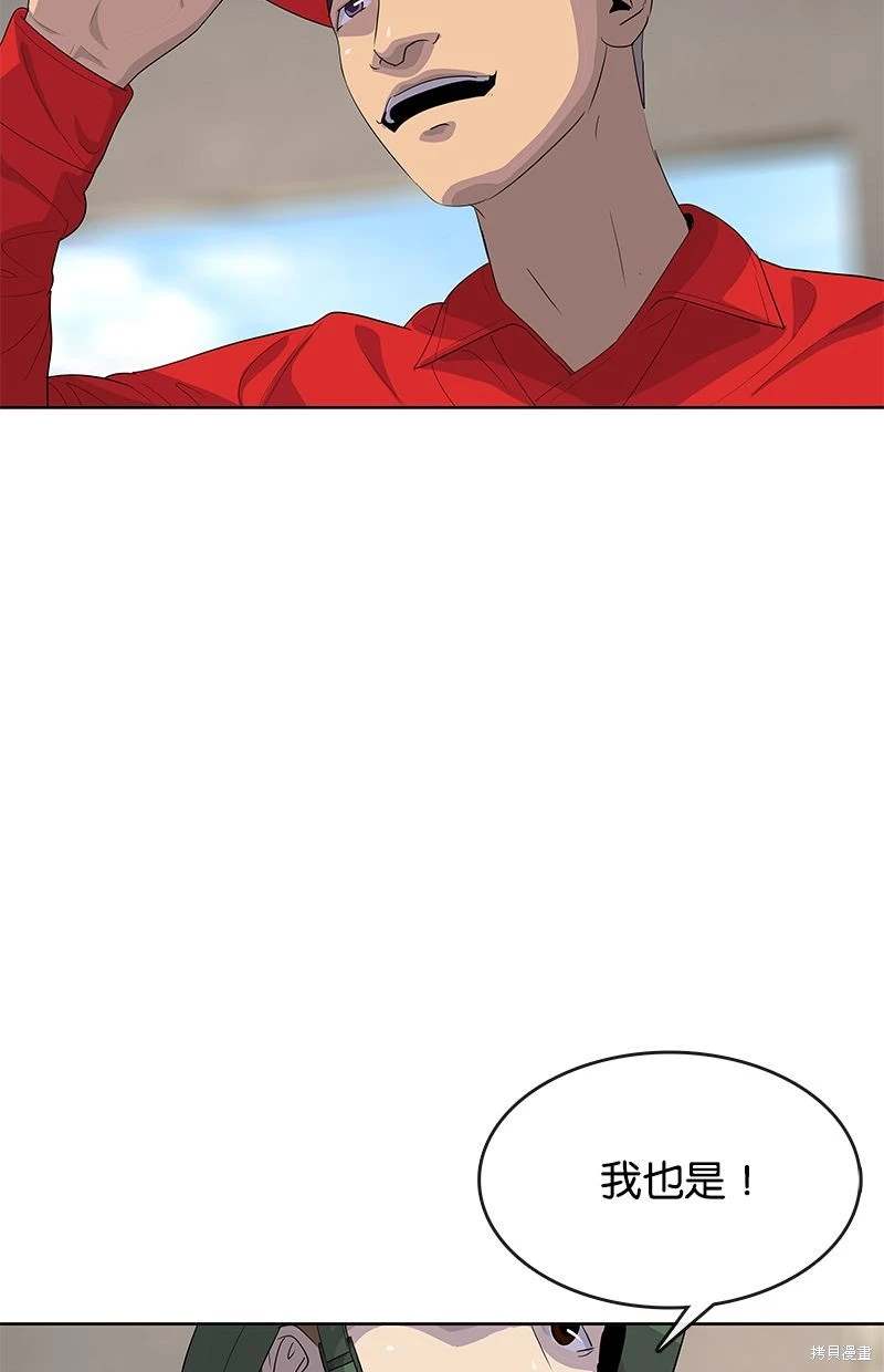 第158话54