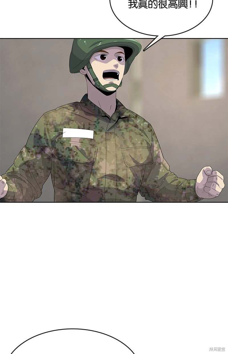 第158话57