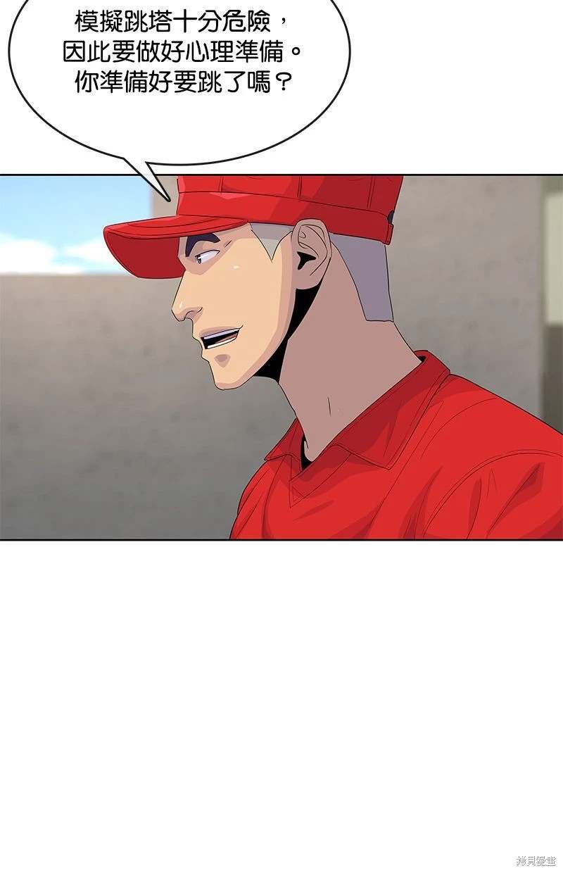 第158话58