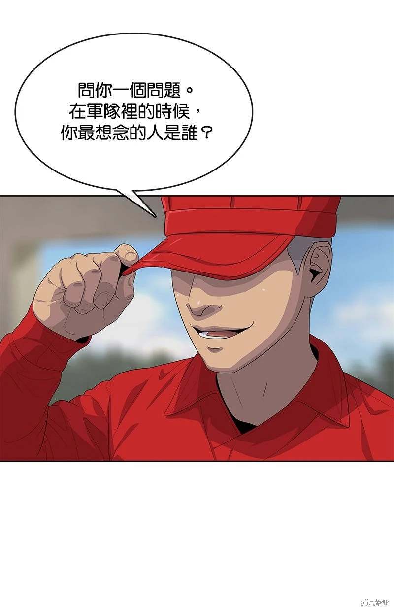 第158话60