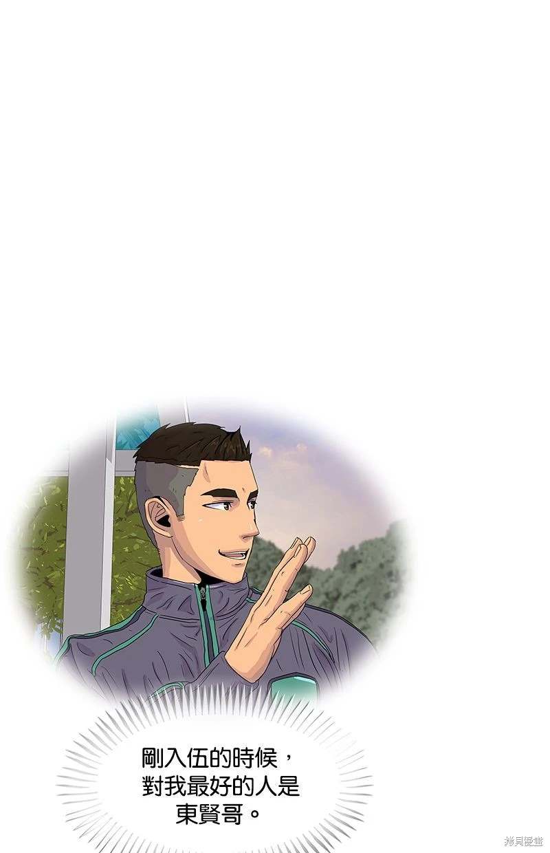第158话62