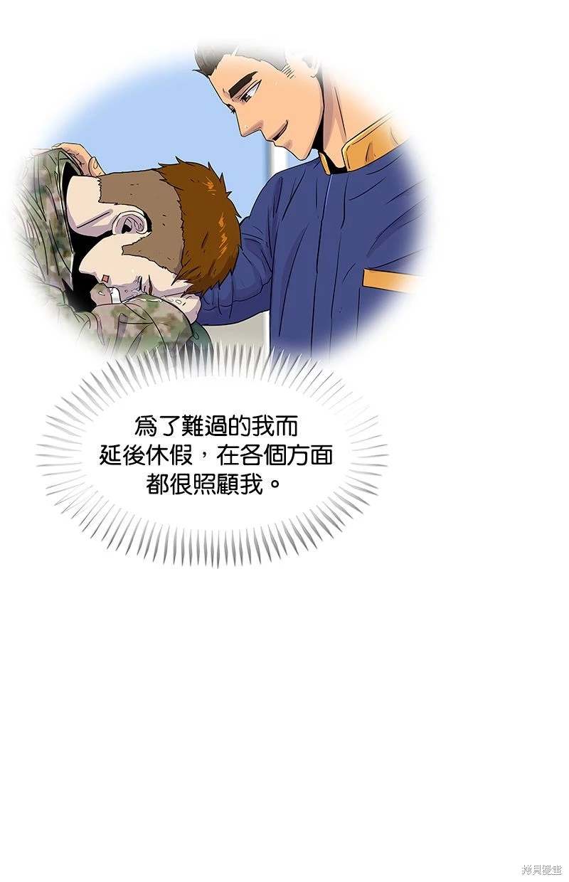第158话64