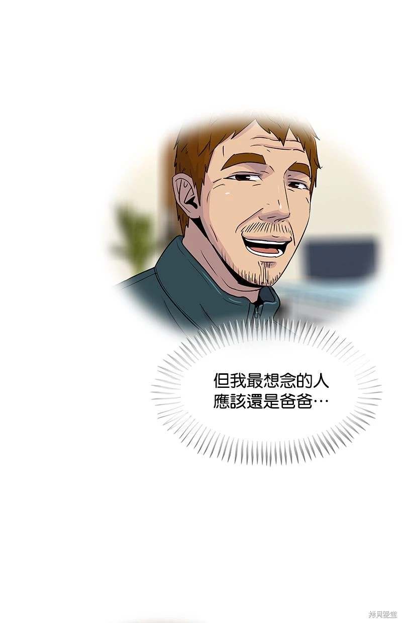 第158话65