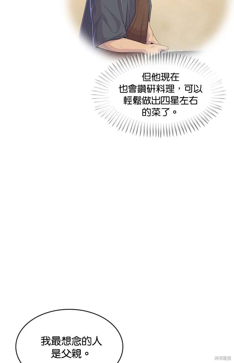 第158话67