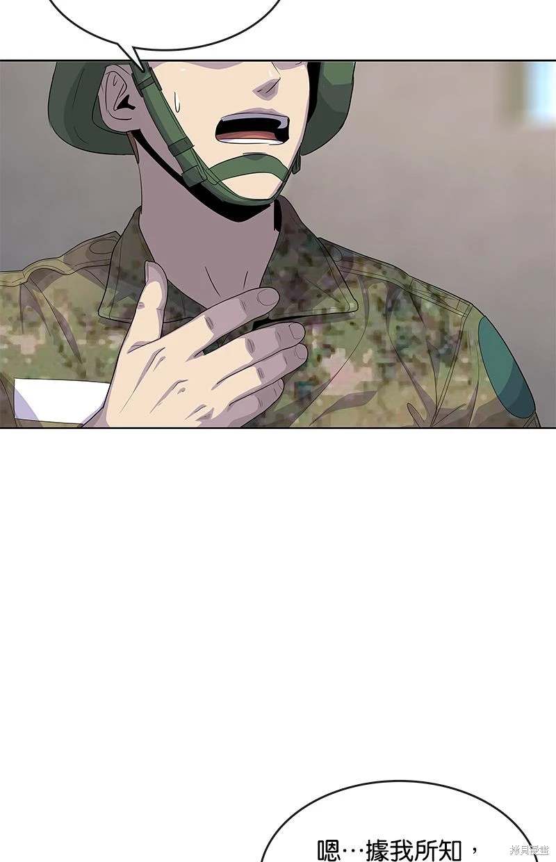 第158话68