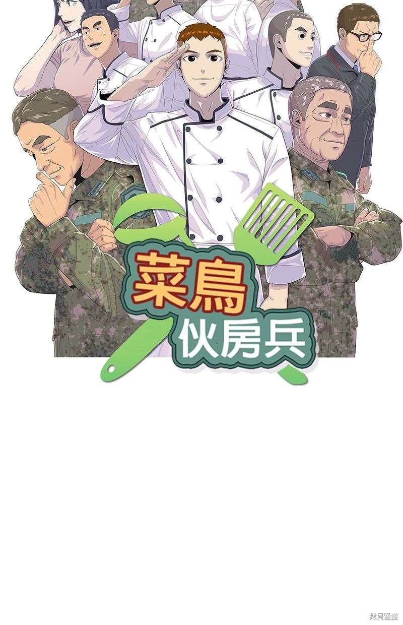 第158话7