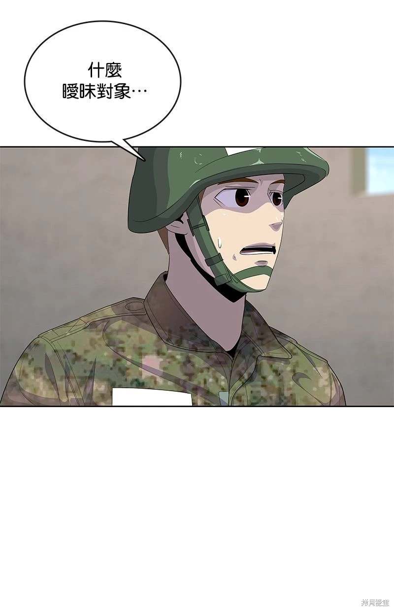 第158话70