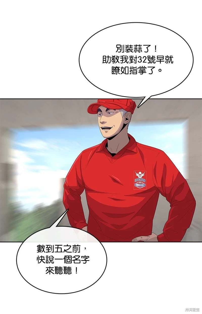 第158话71