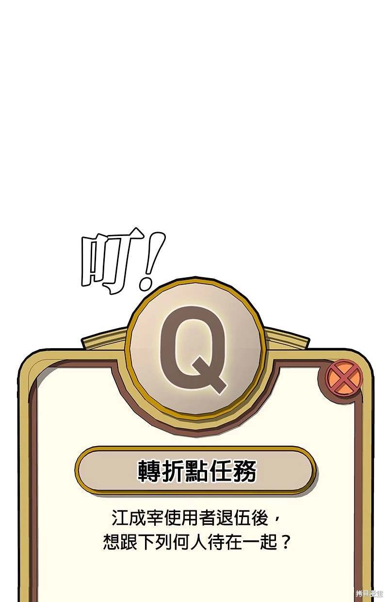 第158话73