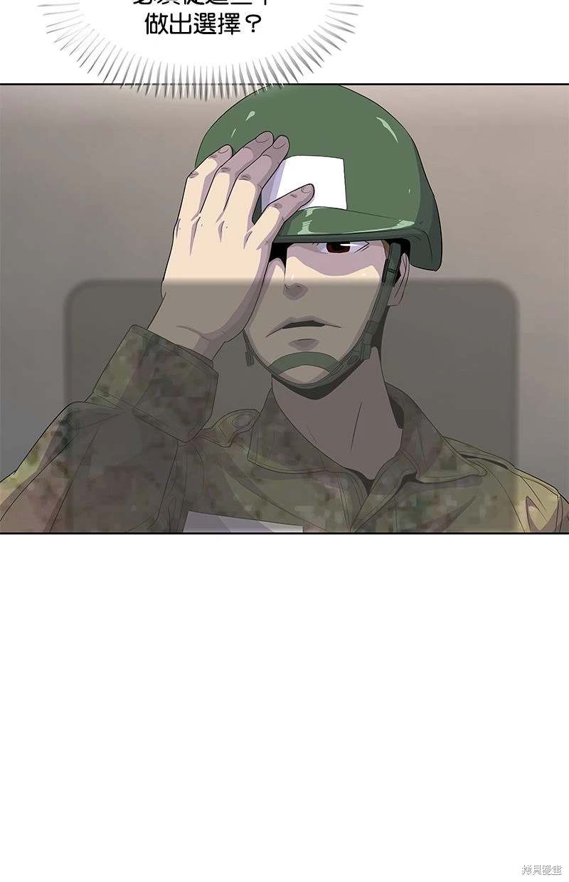 第158话75