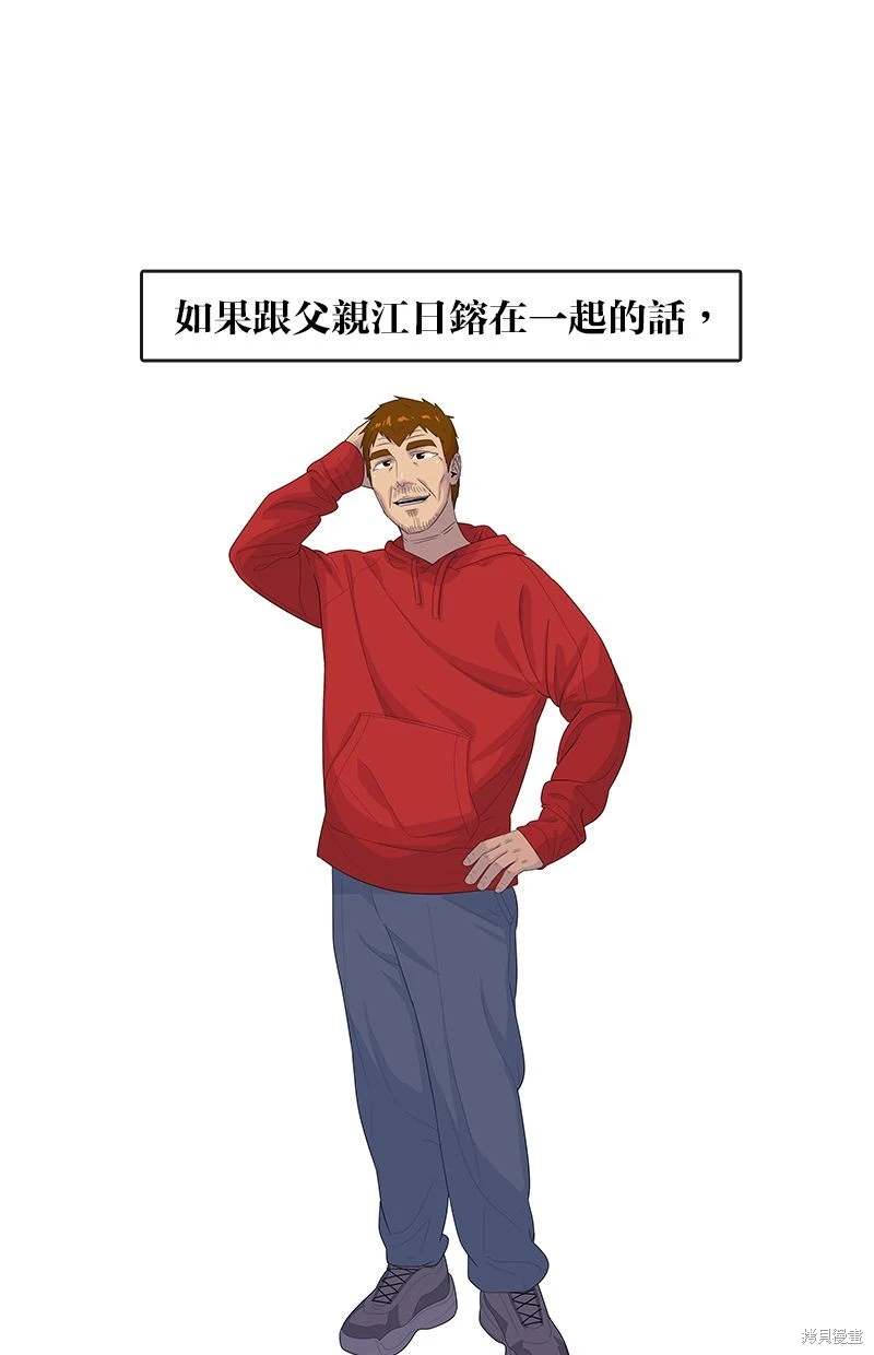 第158话76