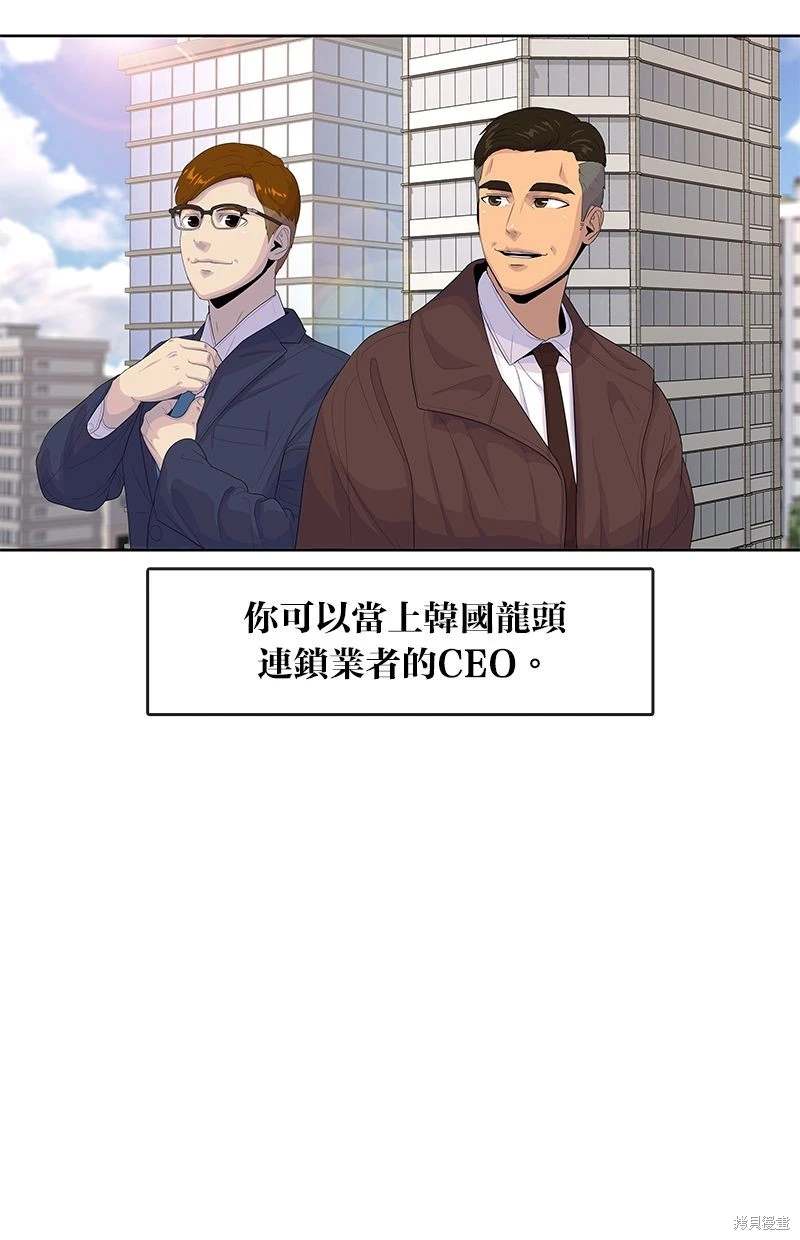 第158话79