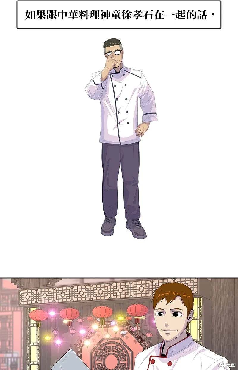 第158话80