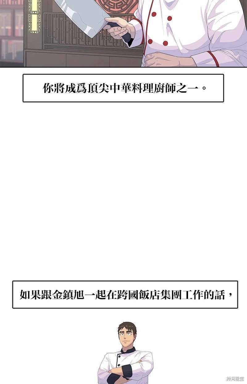 第158话81