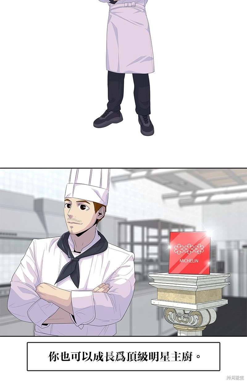 第158话82
