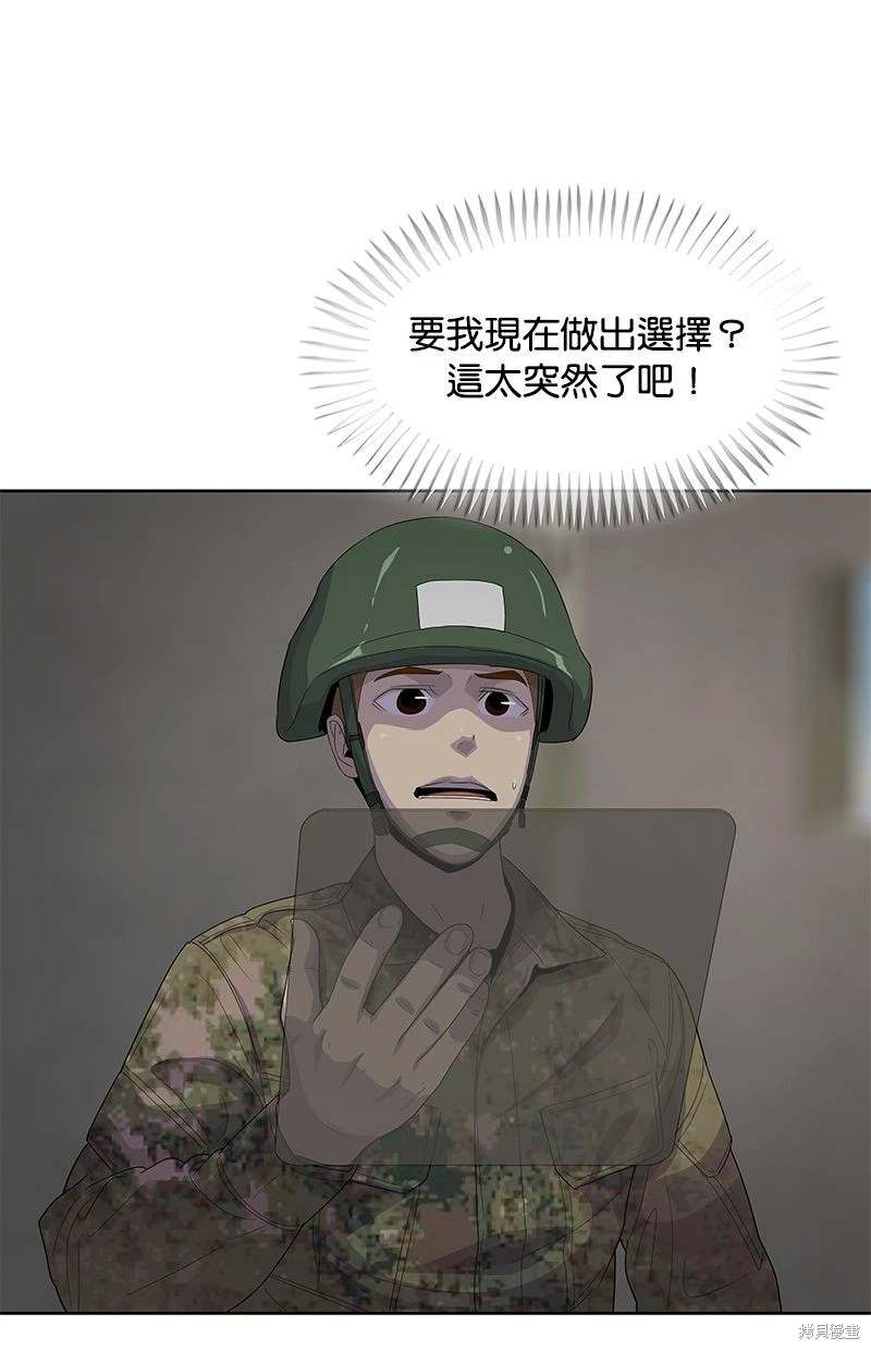 第158话85
