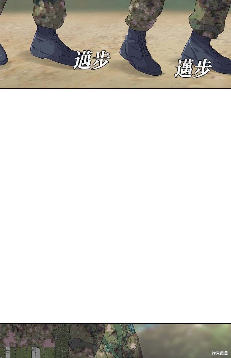 第158话9