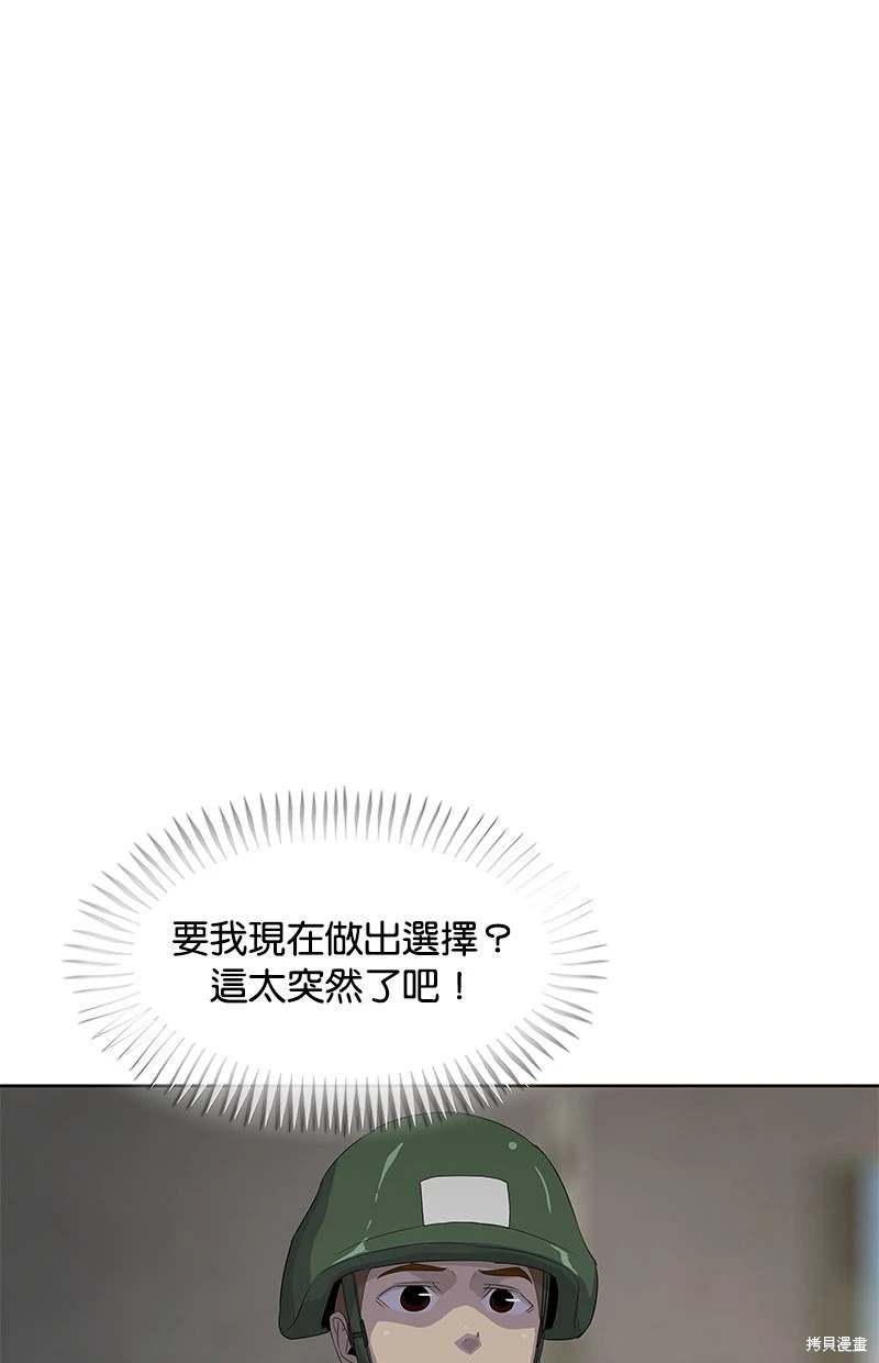 第159话0