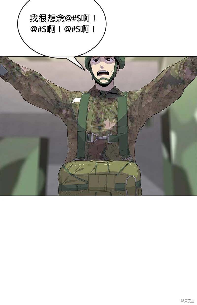 第159话10