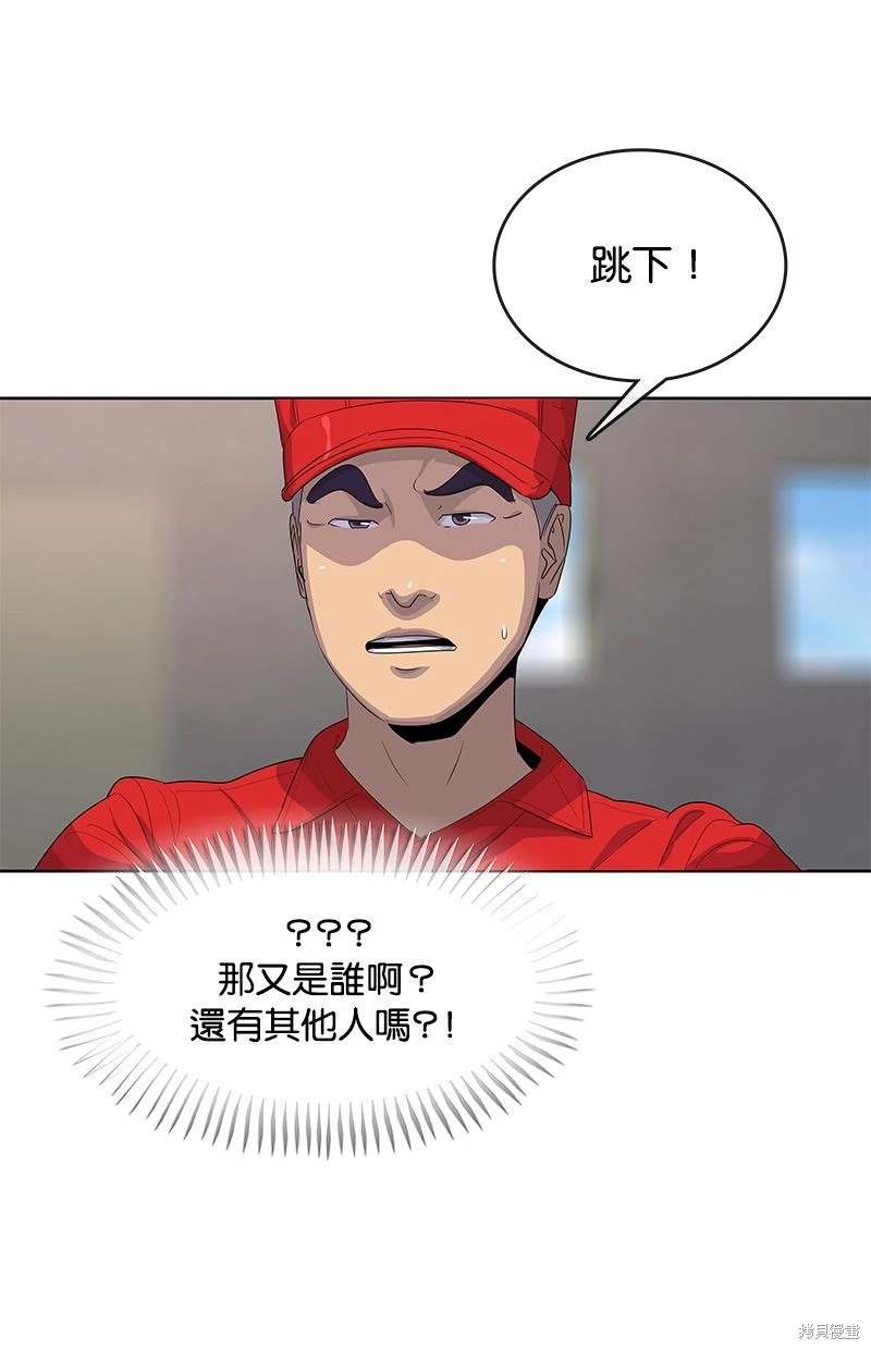 第159话11