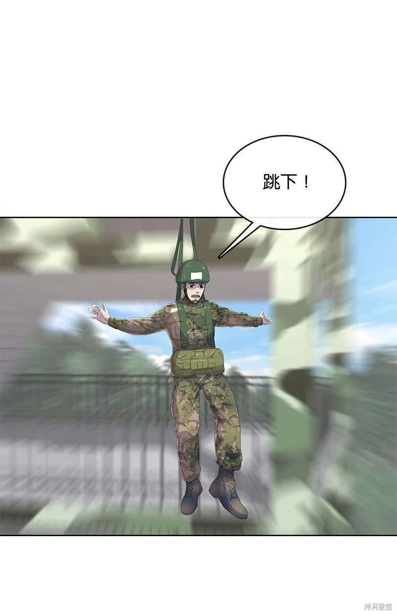 第159话12