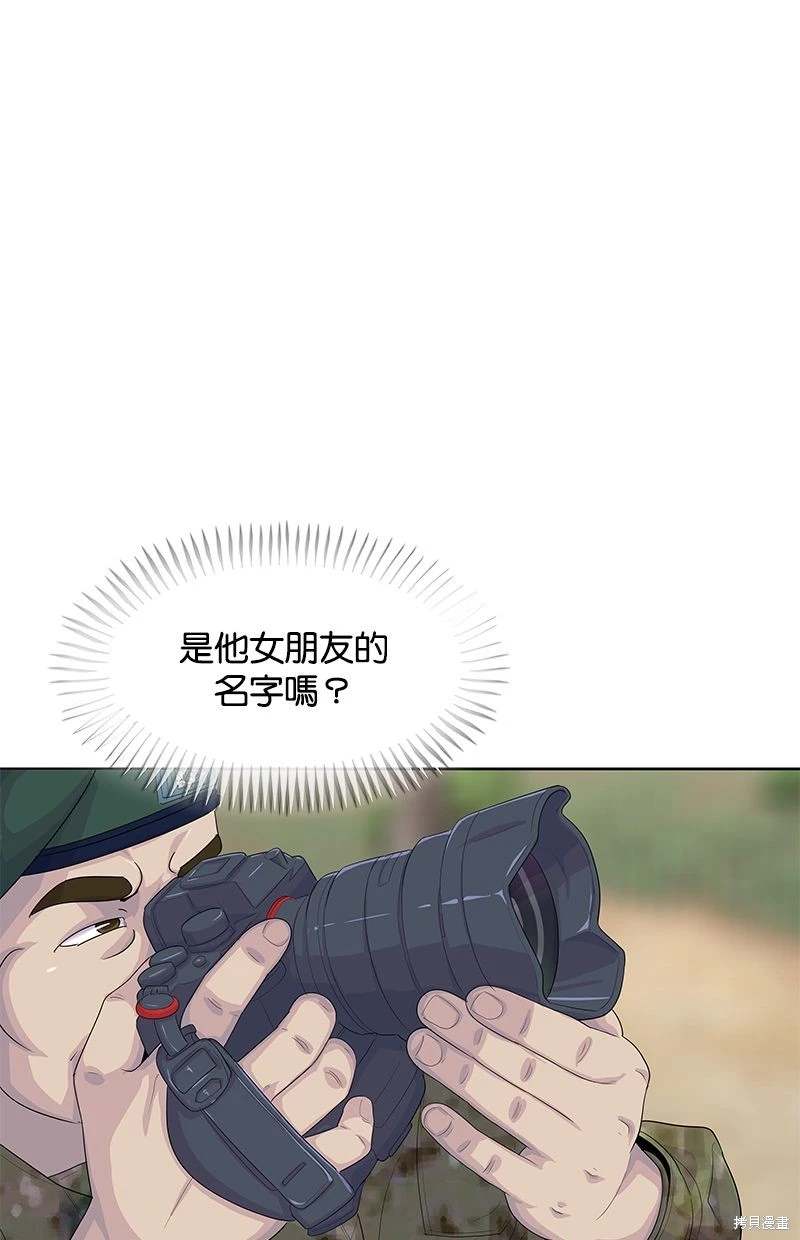 第159话16