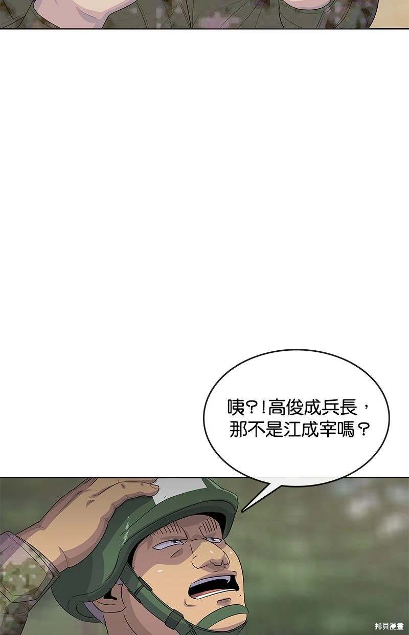 第159话17